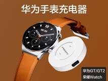 品胜智能手表充电器拼多多34元促