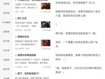 睡前刷知乎甜宠文停不下来?鸿蒙有礼帮我省了一笔