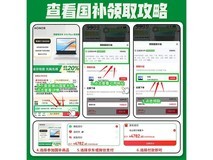 荣耀MagicBook Pro 14 U5-225H直降千元