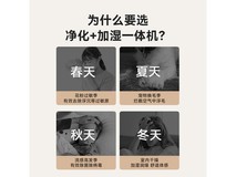 京东京造除甲醛净化器直降低至491元