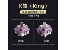 ikbc RGB无线机械键盘213元