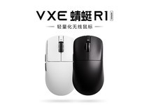 VXE R1 SE无线鼠标特价,到手仅89.25元