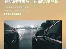 鸿蒙智行5月OTA升级:ADS智能驾驶与鸿蒙座舱全面优化