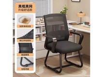 贝柚电脑椅京东特惠,119元直降69元!
