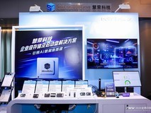 企业级Gen6主控露锋芒 慧荣携四大主控亮相FMW2026闪存峰会