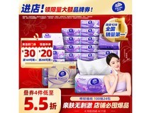 孙颖莎推荐!维达S码抽纸24包仅59.9元