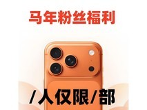 2026网红幸运数码盲盒礼盒,到手仅需9.9元!