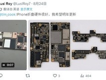 苹果首款折叠iPhone Ultra曝光:A20 Pro芯片采用WMCM封装突破散热瓶颈