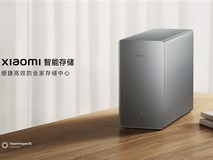 小米首款NAS智能存储2026年8月上市,支持60TB、AI相册与四路安防