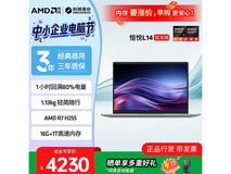 机械革命恒悦L14笔记本,到手仅5549元!