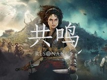 共鸣:瘟疫传说传承2026年8月发售,IGN评6分,前传新作探索索菲亚起源