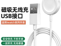 Newyu苹果手表充电头线促销,低至52.53元