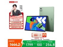 联想小新Pad Pro 12.7 2025款
