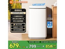 米家超净洗波轮洗衣机直降119元