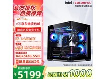 七彩虹台式机i5+RTX显卡,京东低至5799元