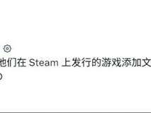 育碧英雄无敌3原版Steam上线即现空壳BUG,770MB补丁紧急修复