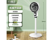 扬子空气循环电风扇限时特惠49.9元