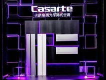 登顶后增速如何?卡萨帝空调迎来16%增长