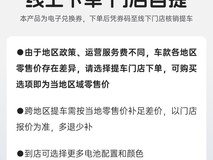 绿源 S33 电动车天猫直降,低至 3299 元