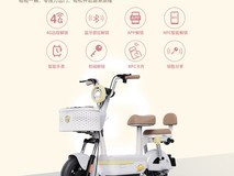 绿源卡乐21电动自行车2749元