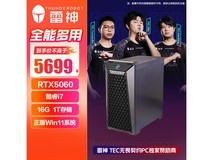 雷神黑武士SE台式机4559元