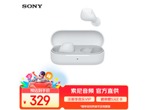 索尼WF-C510真无线耳机297元