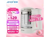 夏新养生壶500ML仅59元