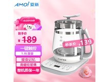 夏新养生壶1.8L智能控温