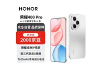 荣耀400 Pro揽月银手机直降389元