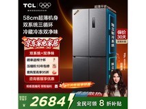TCL 460L双系统冰箱低至2566元