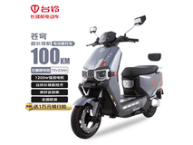 台铃苍穹CE版电动摩托车复古红款特惠
