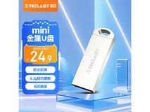 Teclast台电U盘32GB,到手仅需11元!