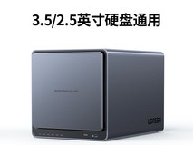绿联私有云DX4600Pro钜惠1699元