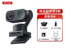 Insta360影石Link2直播摄像头直降226元