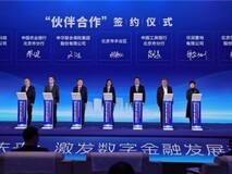 全方位助力区域经济发展,值得买科技与北京丰台区签署战略合作协议