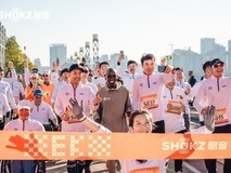2025韶音基普乔格中国行:以“跑起来就有光”点亮上海滨江