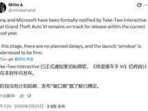 GTA6发售窗口已锁定,Take-Two正式通知索尼微软按原计划11月上市