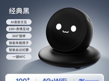 宙物aiDIMI车载智能机器人低至681元