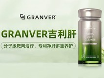 护肝片哪个牌子效果好?口碑、销量、成分与临床效果深度解析