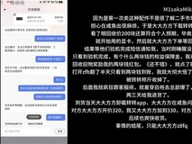 AMD神卡RX 580被二手平台2元回收引众怒,用户质疑环保权益金套路