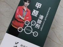 新房急入住、新车除味,2026年4套经过实测验证的室内甲醛治理方案