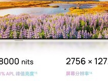2026年配色好看手机怎么选?配色出彩又个性的这几款更亮眼
