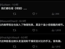 古墓丽影:亚特兰蒂斯遗迹实机演示引爆热议:项链物理模拟登峰造极