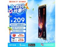 赛可驰SSD固态硬盘超值优惠,到手186元