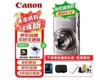 佳能IXUS 285 HS数码相机限时特惠3382元