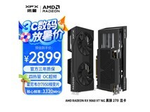 讯景RX 6600 XT黑狼16G显卡PLUS会员优惠价