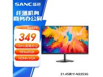 SANC N2253G 21英寸显示器京东优惠价296元