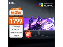 HKC 34英寸带鱼屏显示器CG345UK限时特惠1503元