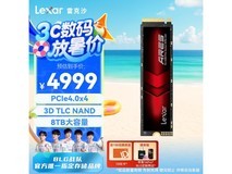 雷克沙8TB ARES战神SSD京东优惠价4969元