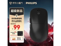 飞利浦猎装者F1无线鼠标限时99元捡漏